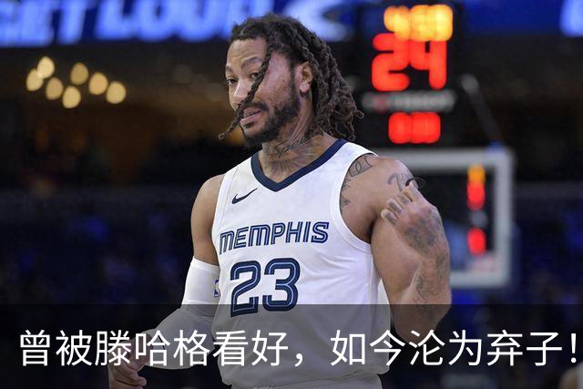 曾被滕哈格看好，如今沦为弃子！曼联新星被挂牌，4大主力归队